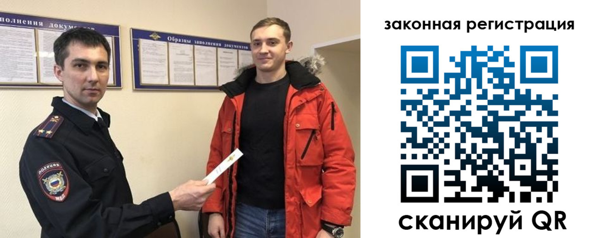 прописка для кредита в Ясногорске