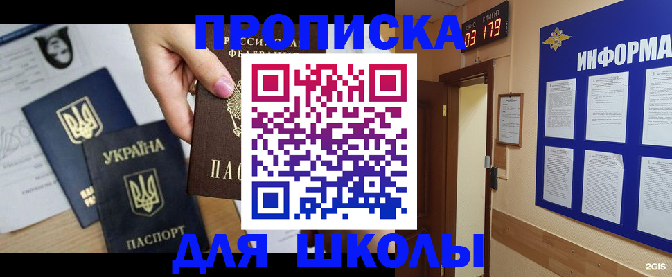 временная регистрация собственник в Ясногорске