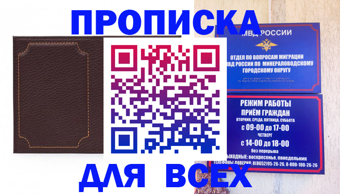 регистрация в Ясногорске